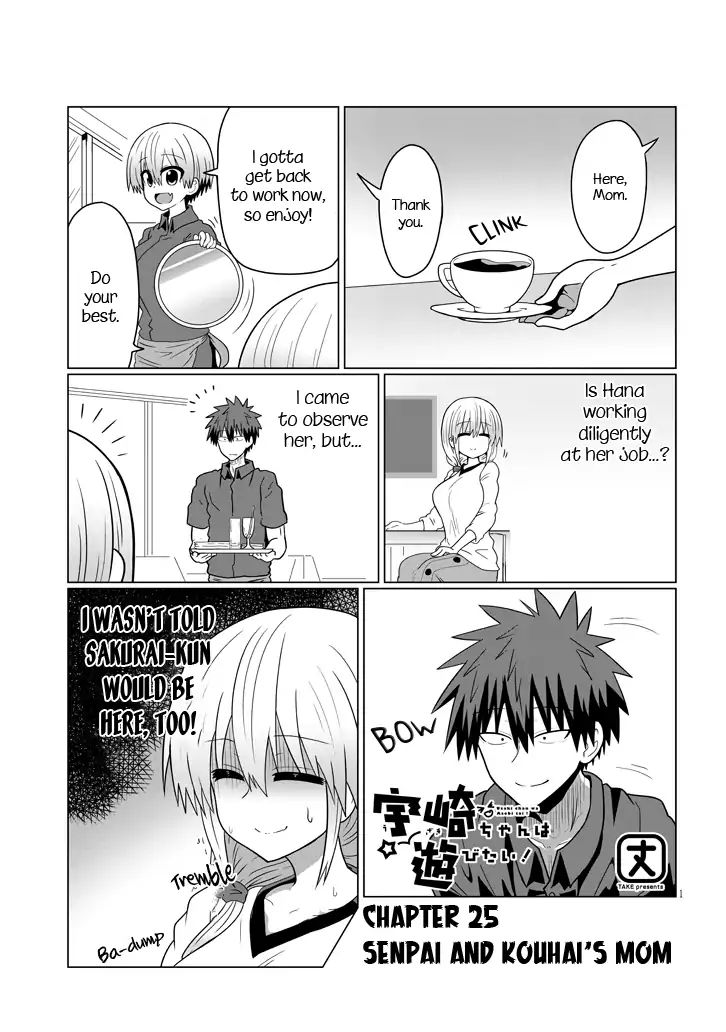 Page 1 of Chapter 25