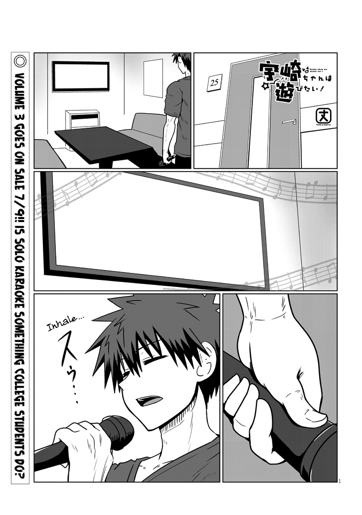 Page 1 of Chapter 32
