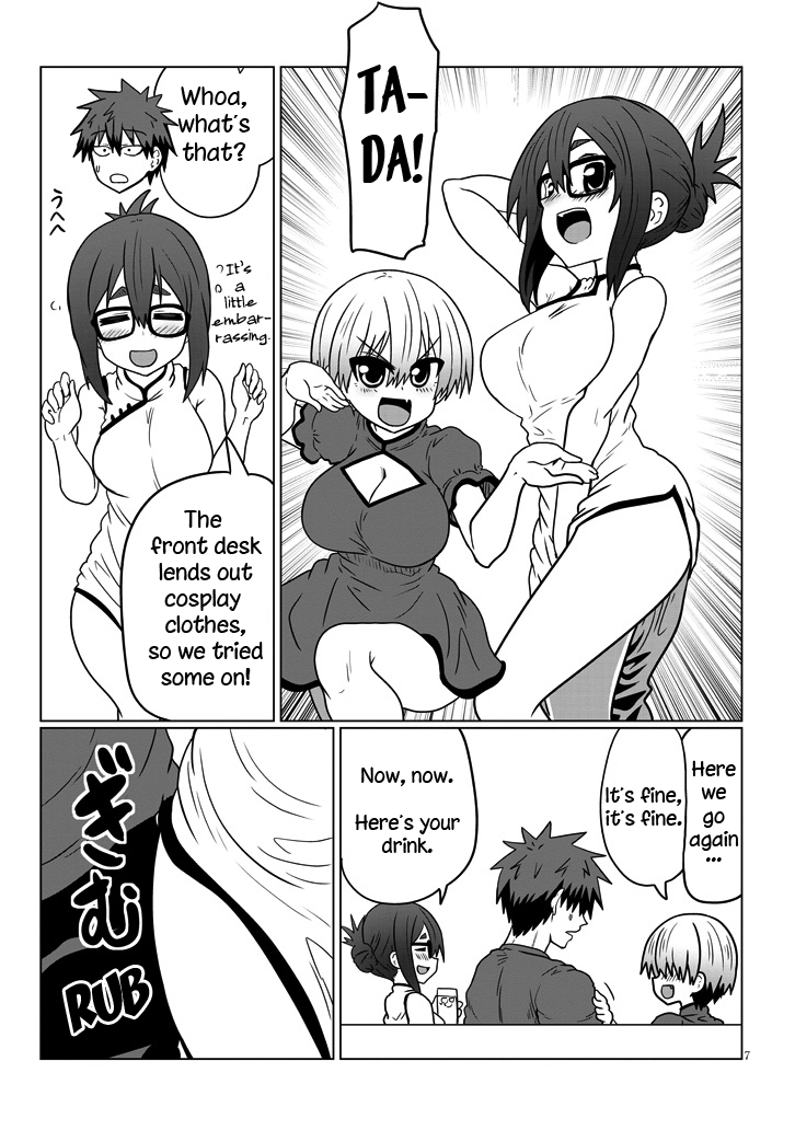 Page 7 of Chapter 32