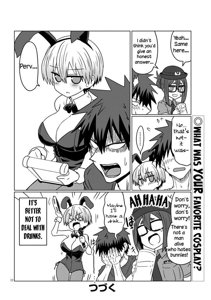 Page 12 of Chapter 32