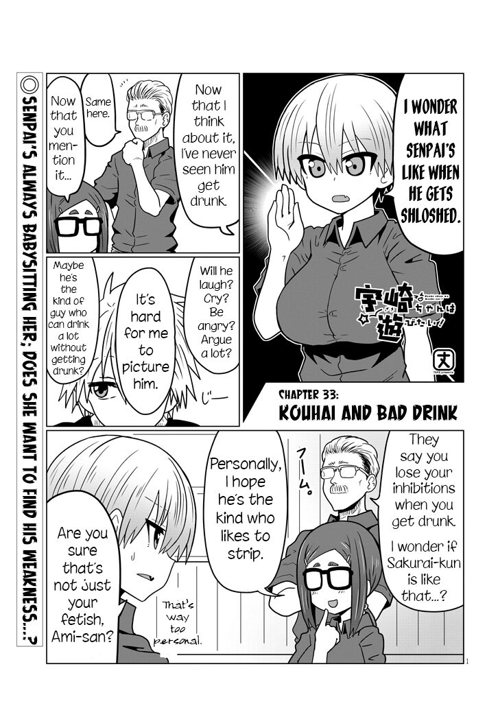 Page 1 of Chapter 33