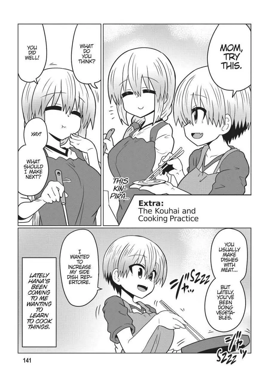Page 1 of Chapter 33.5