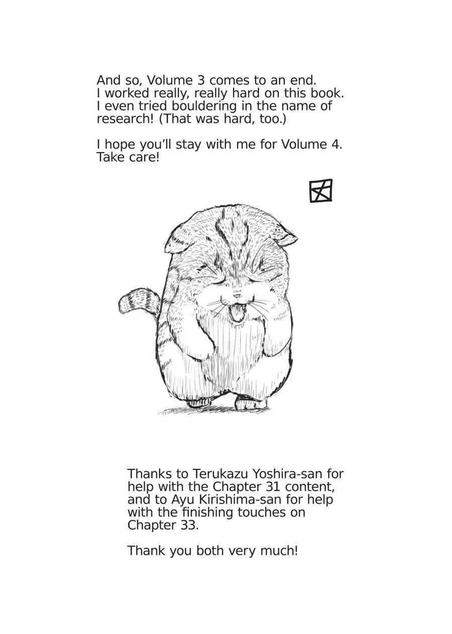 Page 5 of Chapter 33.5