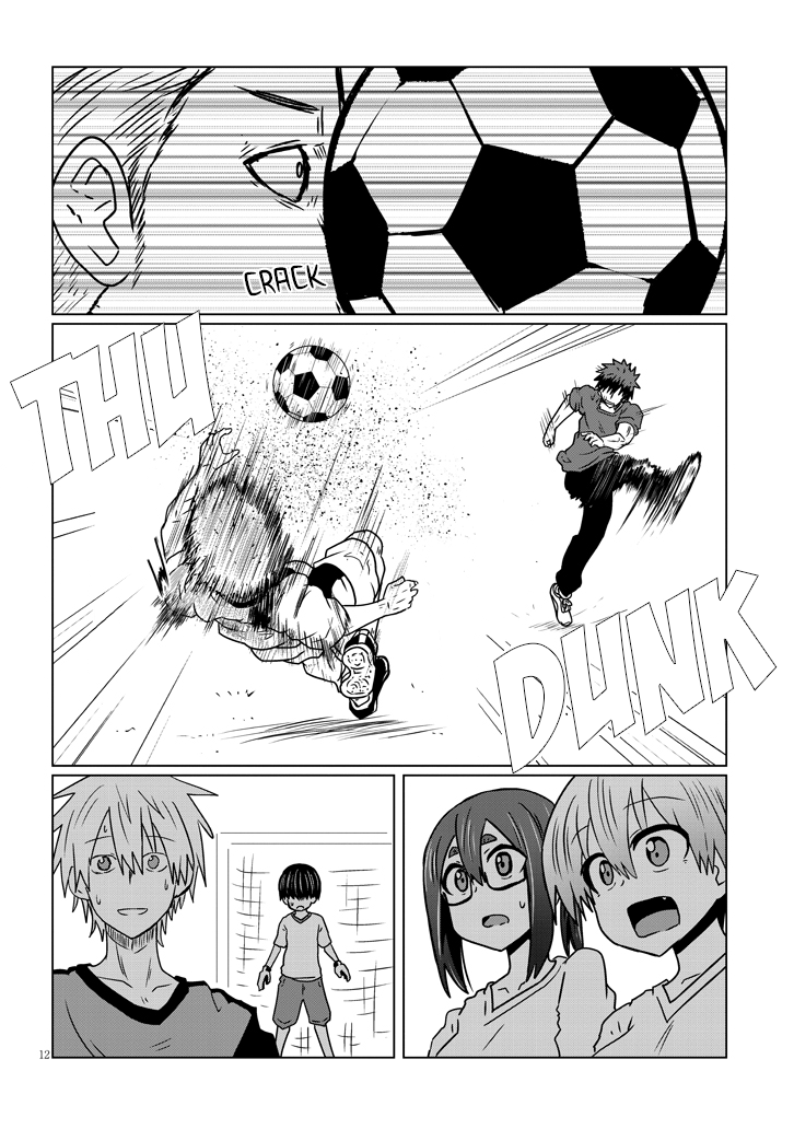 Page 12 of Chapter 36