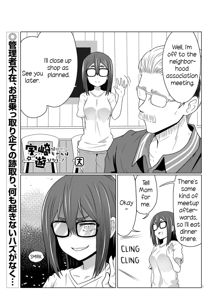 Page 1 of Chapter 37