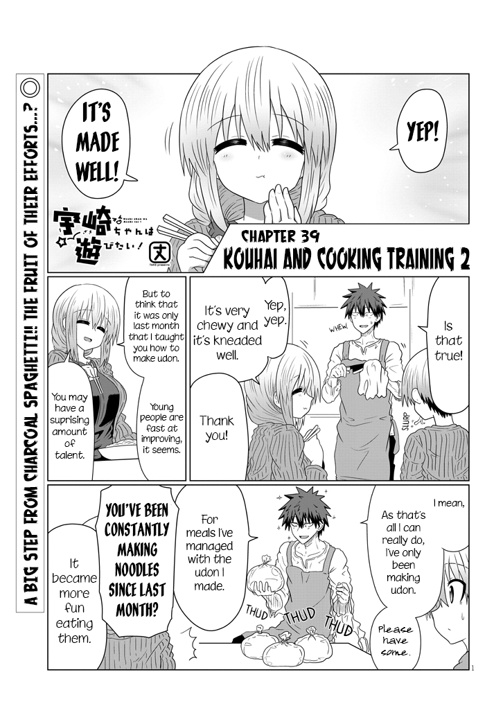 Page 1 of Chapter 39