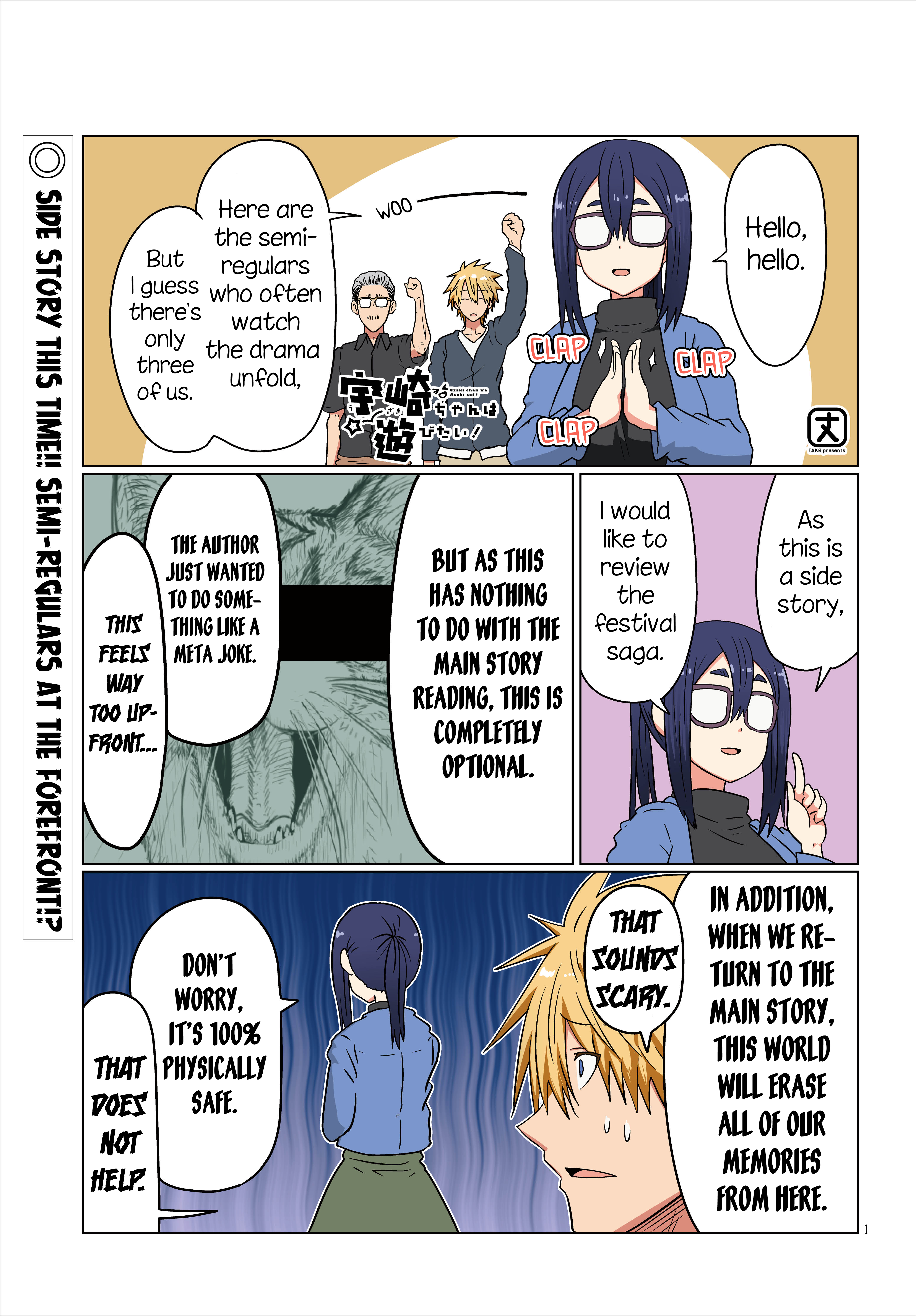 Page 1 of Chapter 41.5