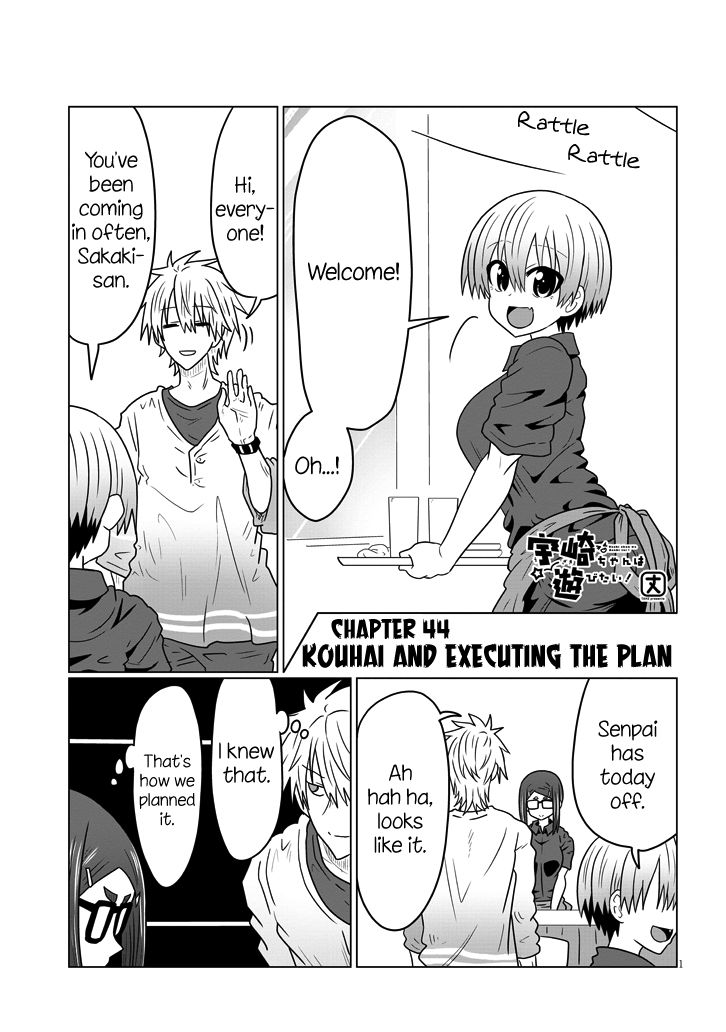 Page 1 of Chapter 44