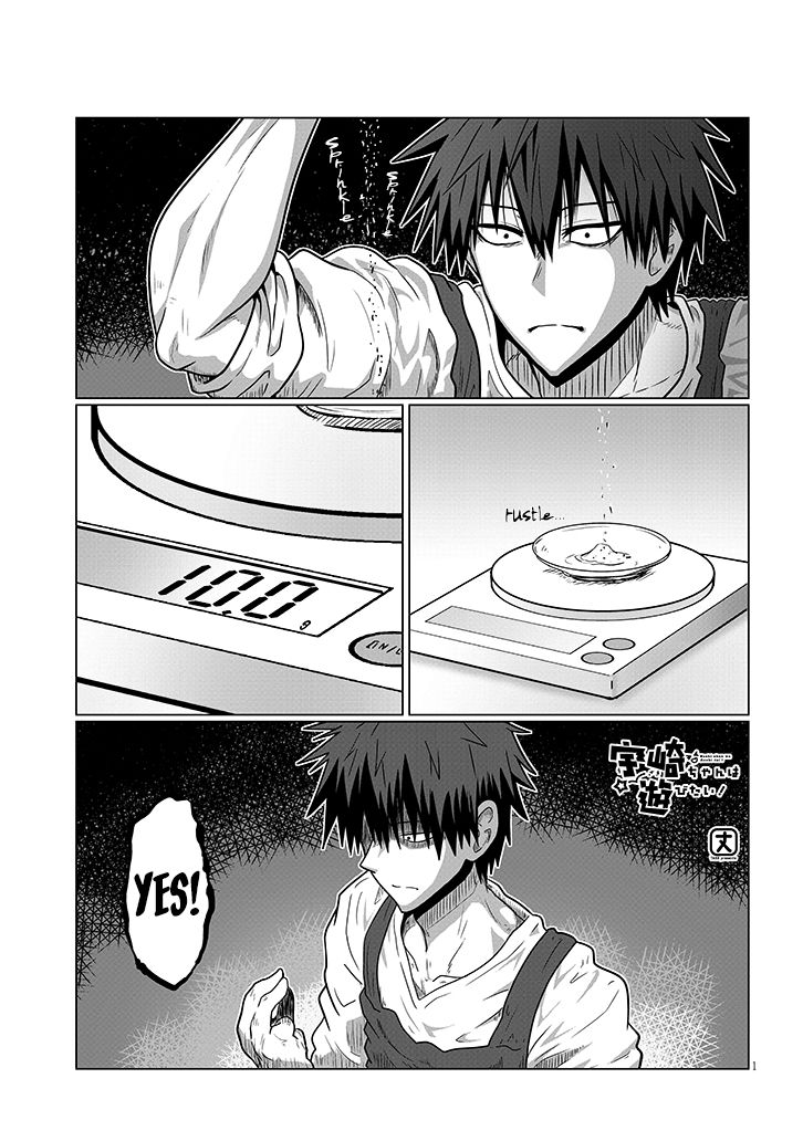 Page 1 of Chapter 45