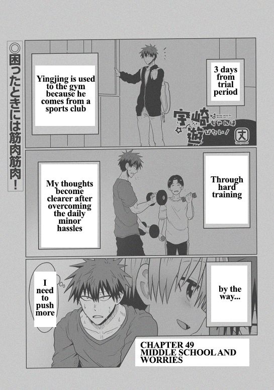 Page 1 of Chapter 49.1