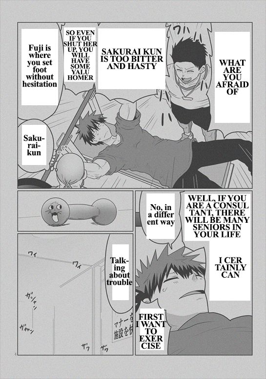 Page 4 of Chapter 49.1