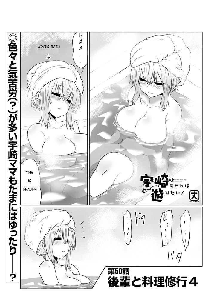 Page 2 of Chapter 50