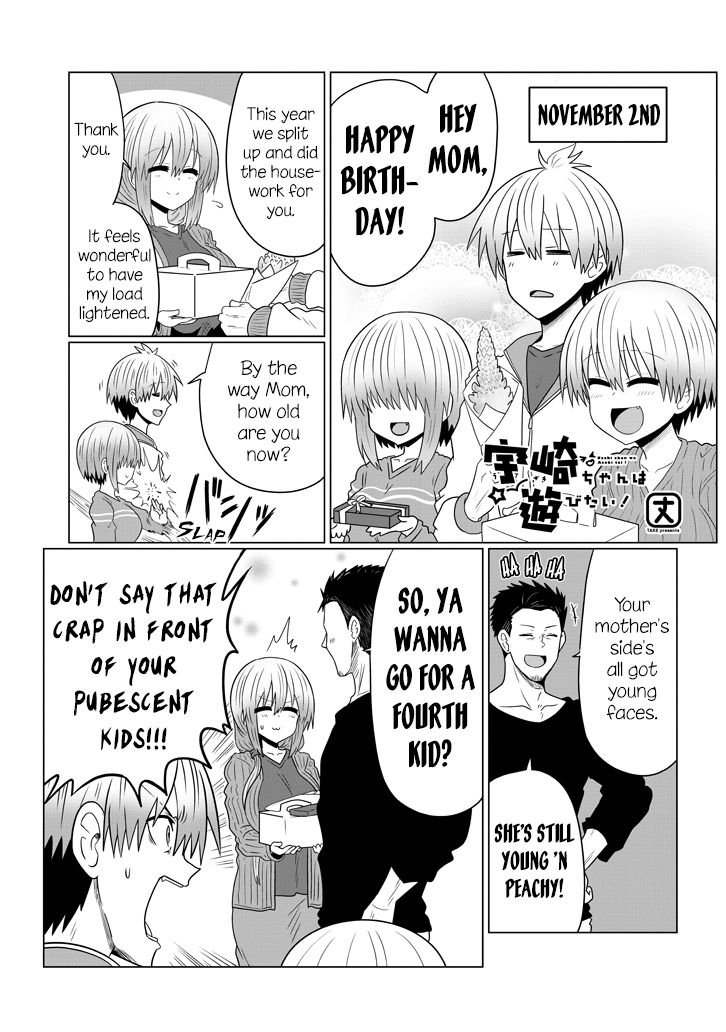 Page 1 of Chapter 51