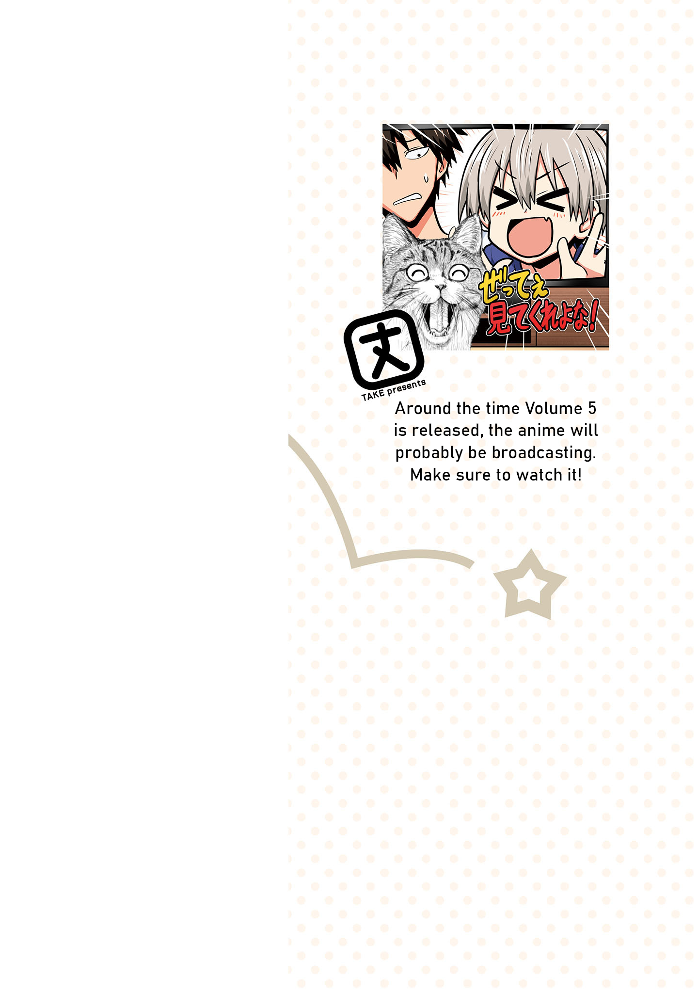 Page 2 of Chapter 51.5