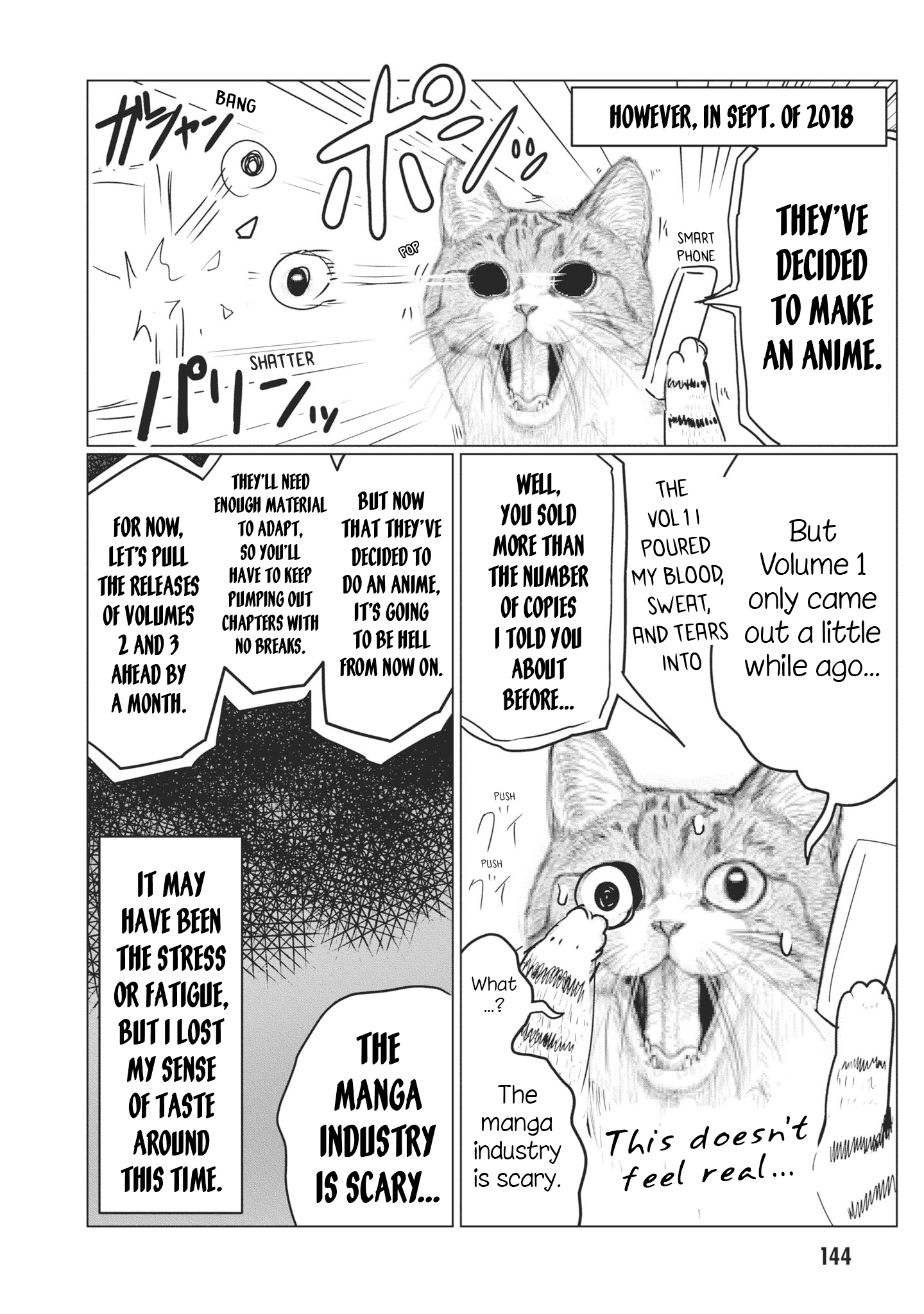 Page 15 of Chapter 51.5