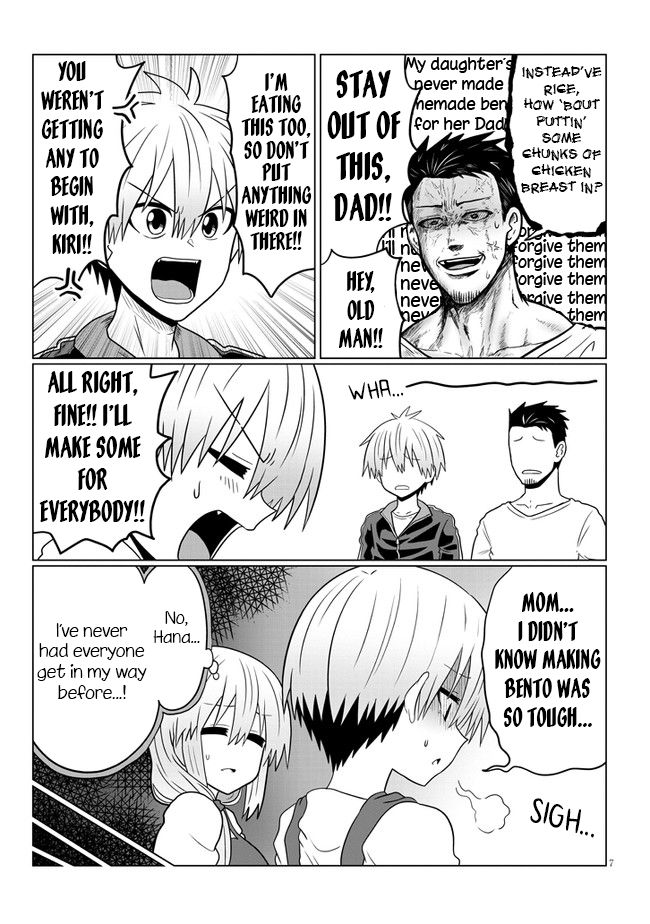 Page 7 of Chapter 53
