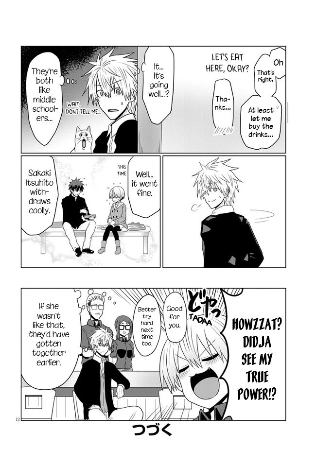 Page 12 of Chapter 53