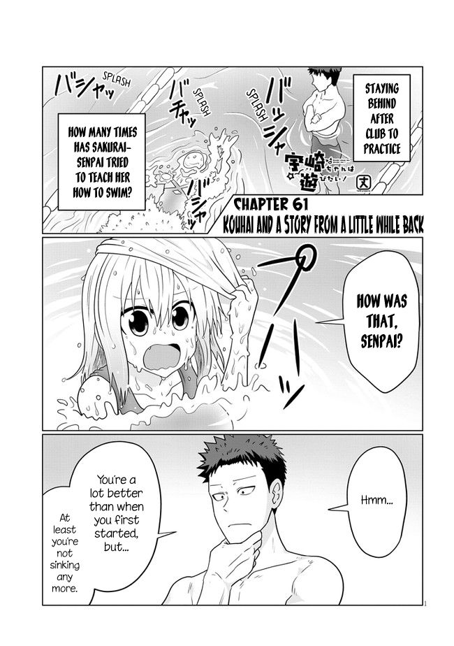 Page 1 of Chapter 61