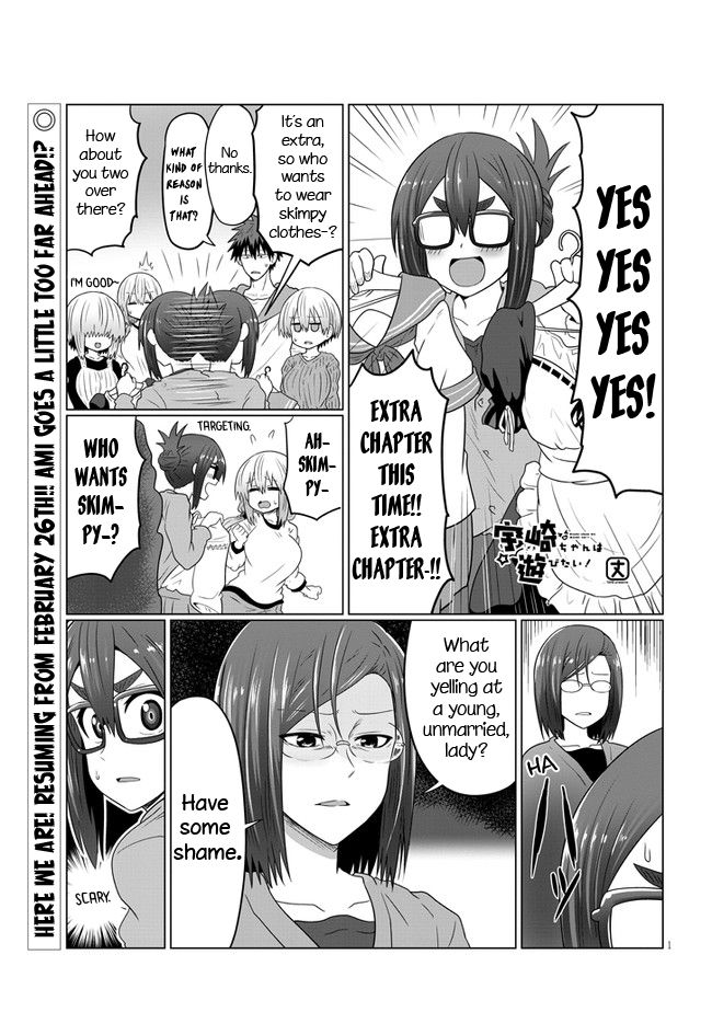 Page 1 of Chapter 62.5