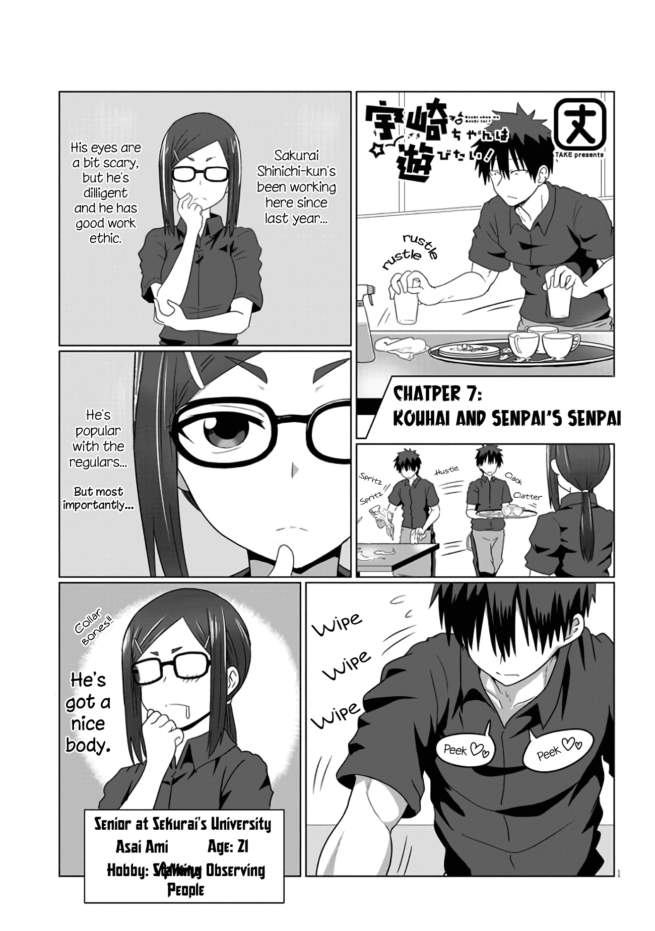 Page 1 of Chapter 7