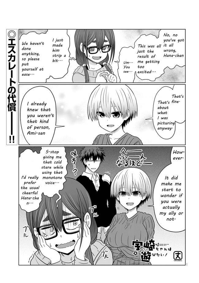 Page 1 of Chapter 71