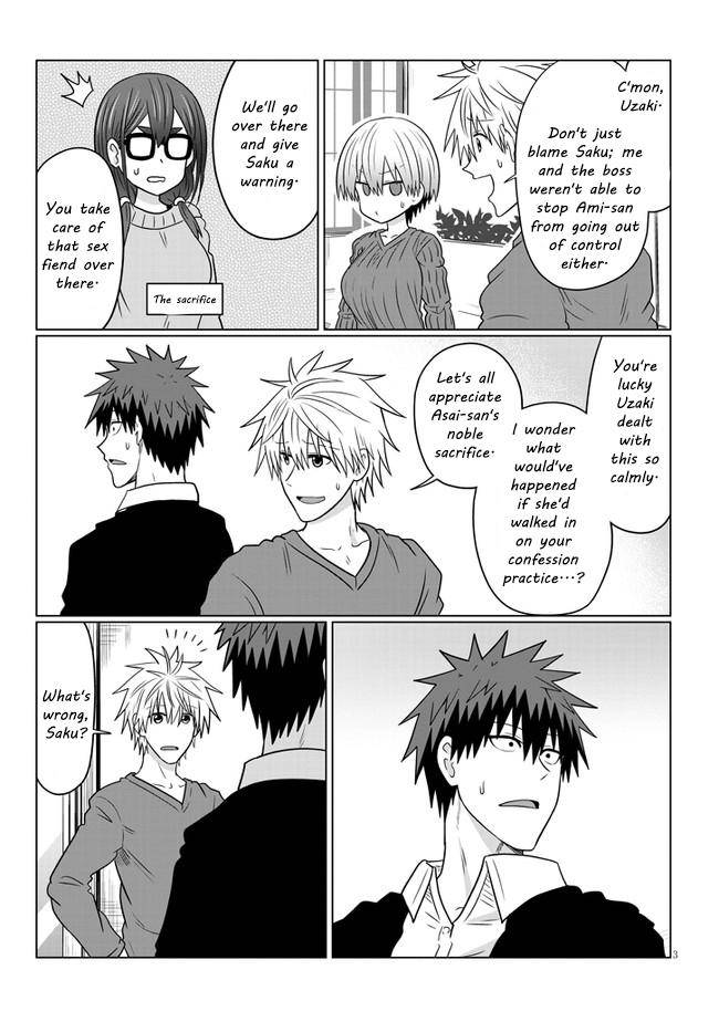 Page 3 of Chapter 71