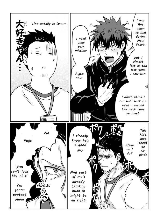 Page 12 of Chapter 71