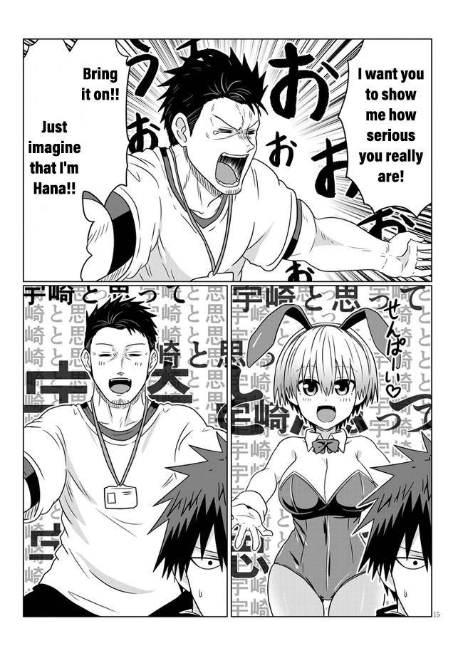 Page 15 of Chapter 71