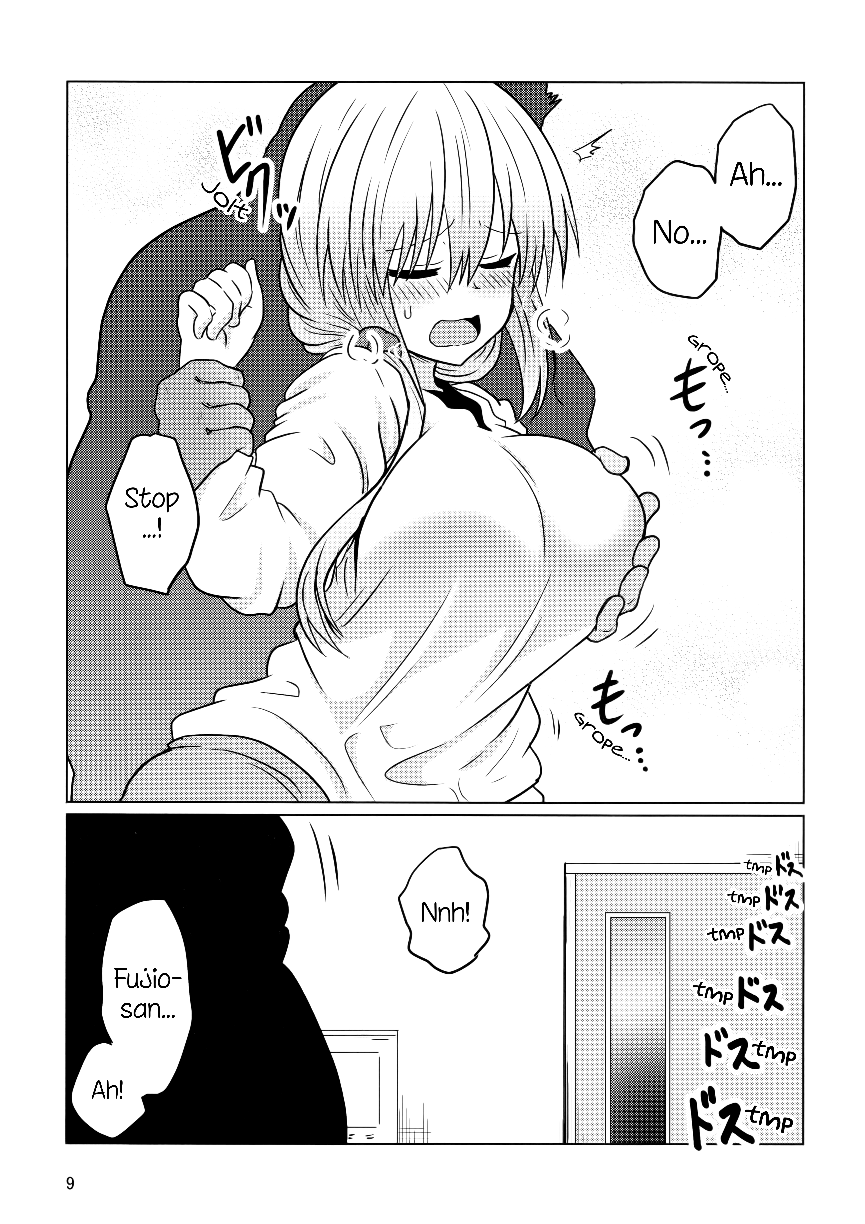 Page 9 of Chapter 72.5