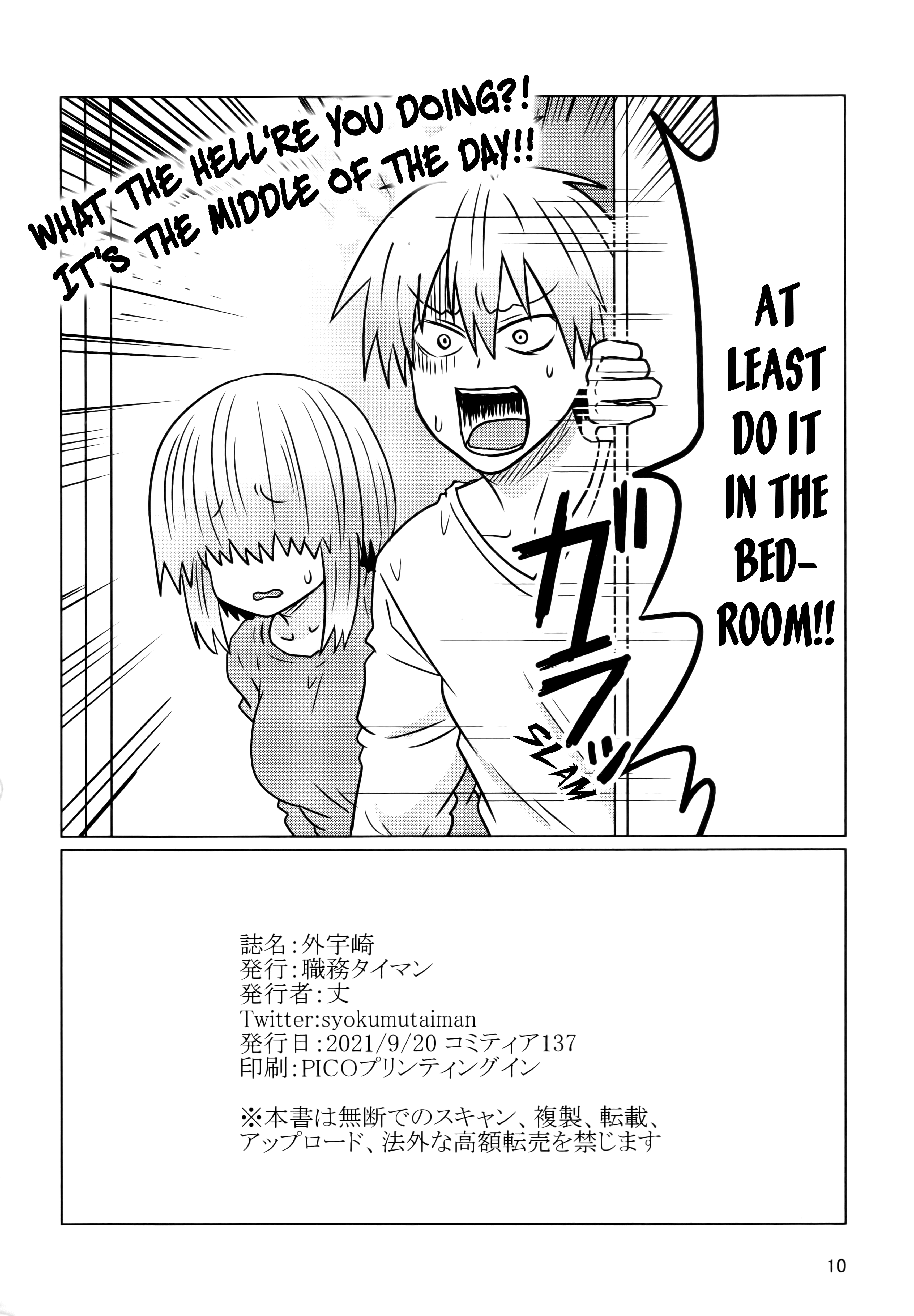 Page 10 of Chapter 72.5