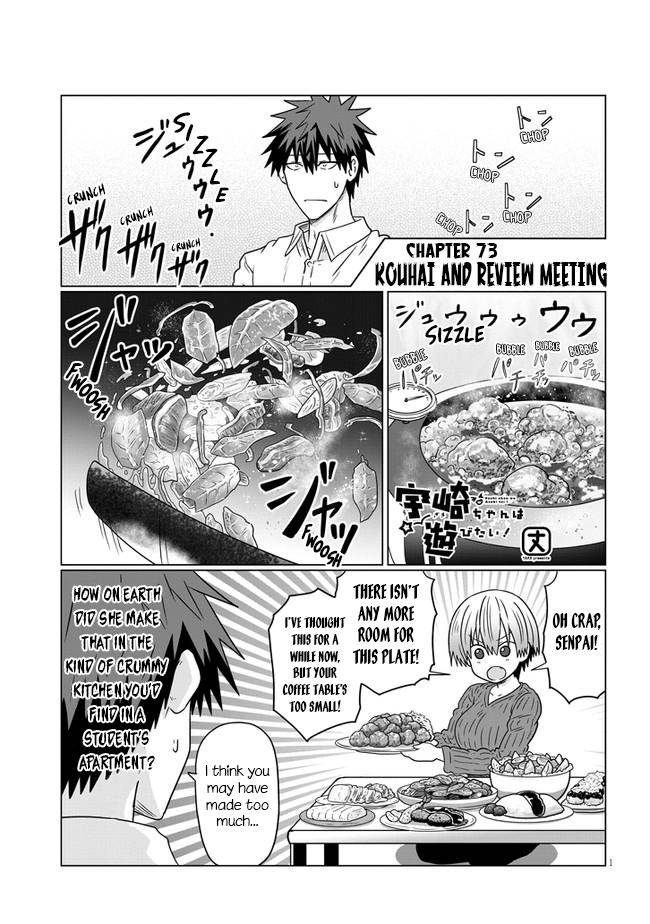 Page 1 of Chapter 73
