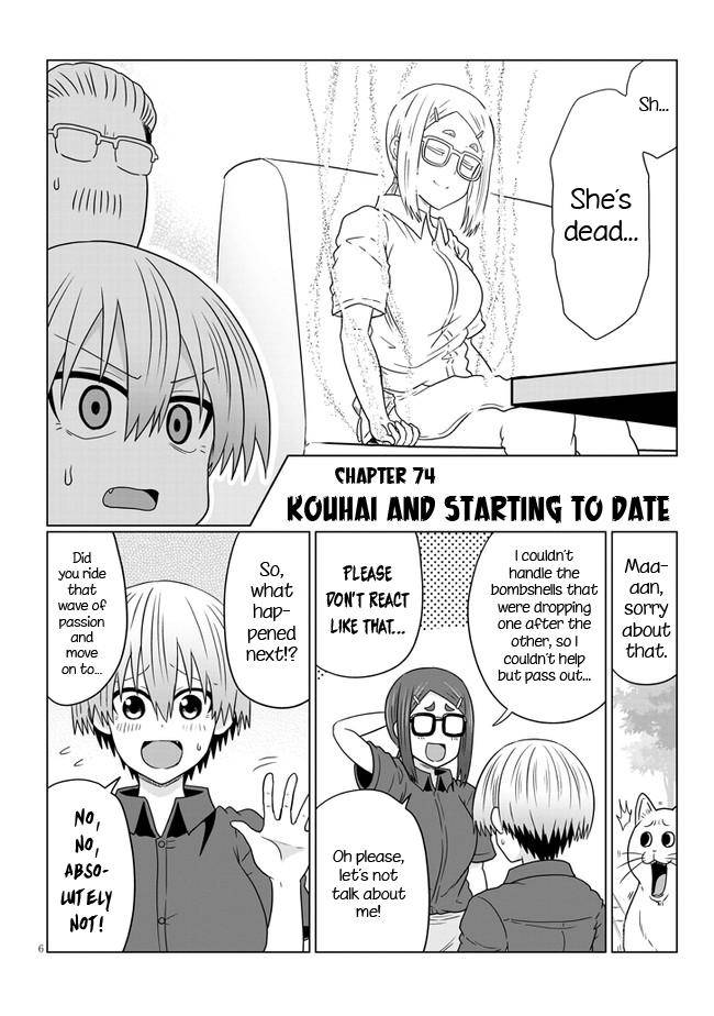 Page 6 of Chapter 74