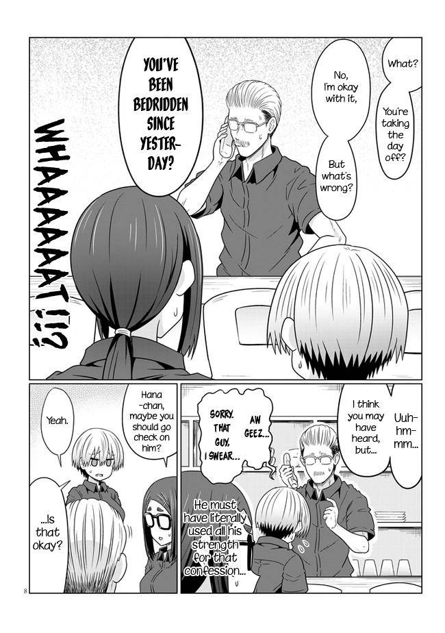 Page 8 of Chapter 74