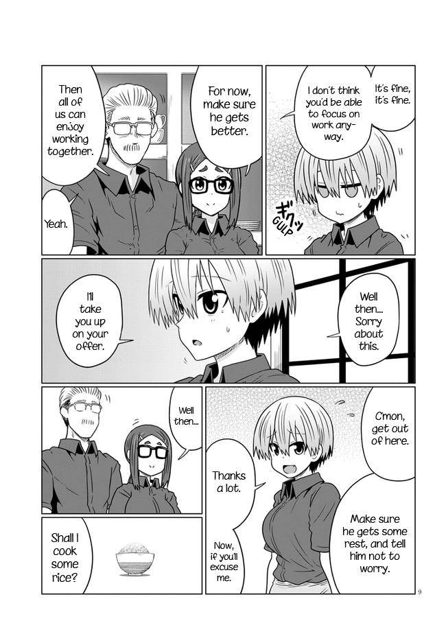 Page 9 of Chapter 74