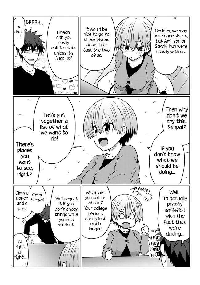 Page 6 of Chapter 75