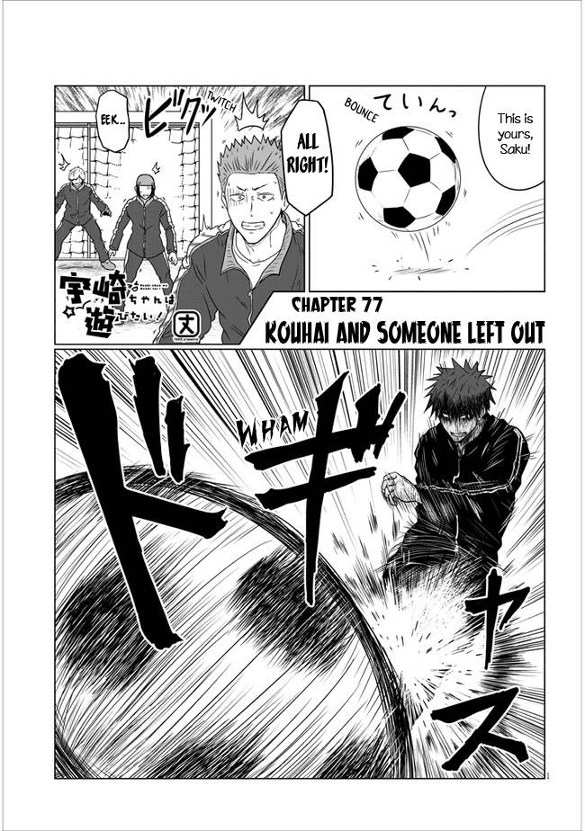 Page 1 of Chapter 77