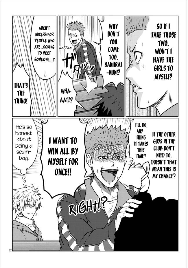 Page 12 of Chapter 77