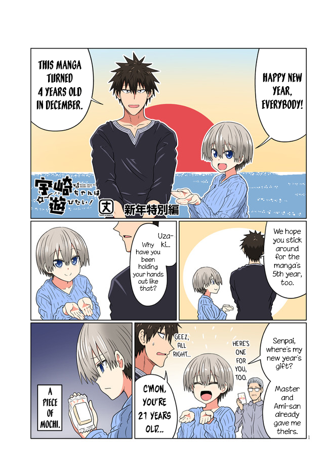 Page 1 of Chapter 77.1
