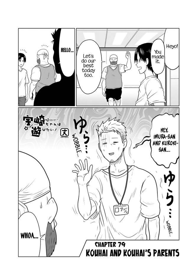 Page 1 of Chapter 79