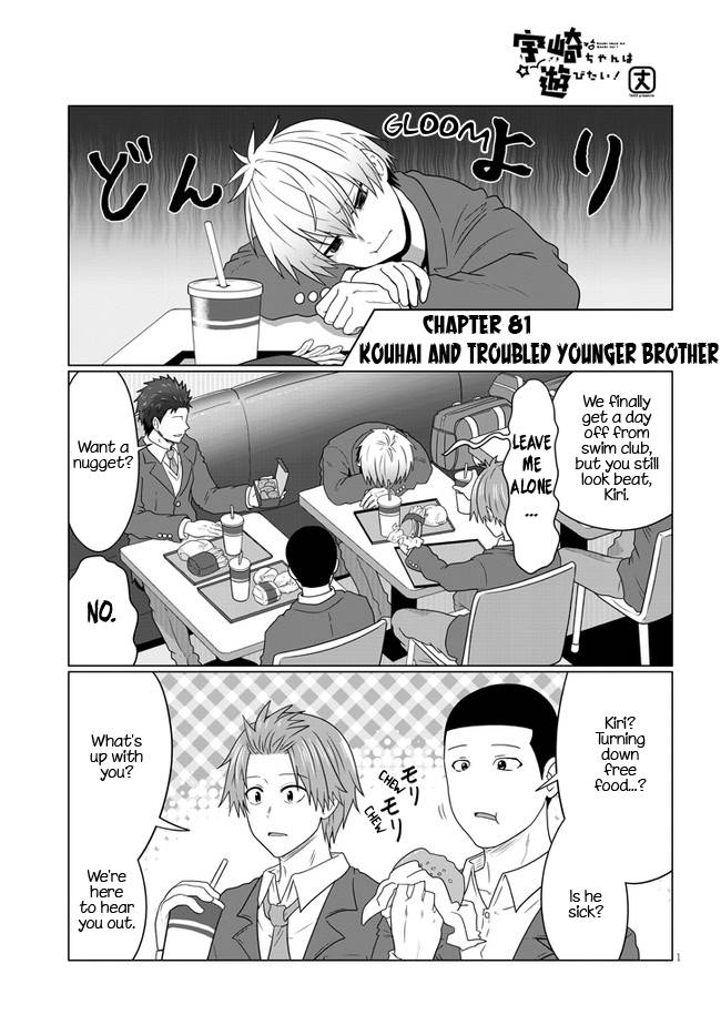 Page 1 of Chapter 81