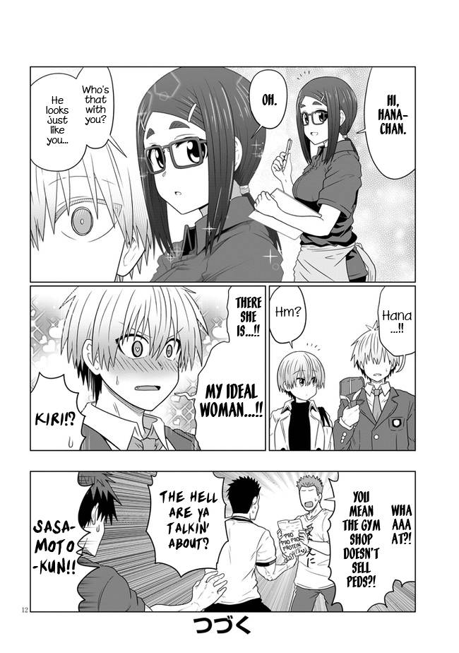 Page 12 of Chapter 81