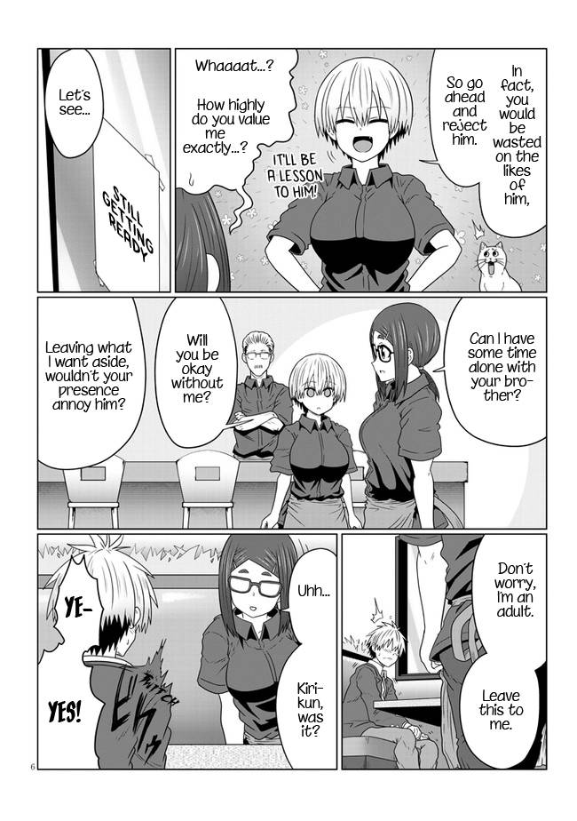 Page 6 of Chapter 82