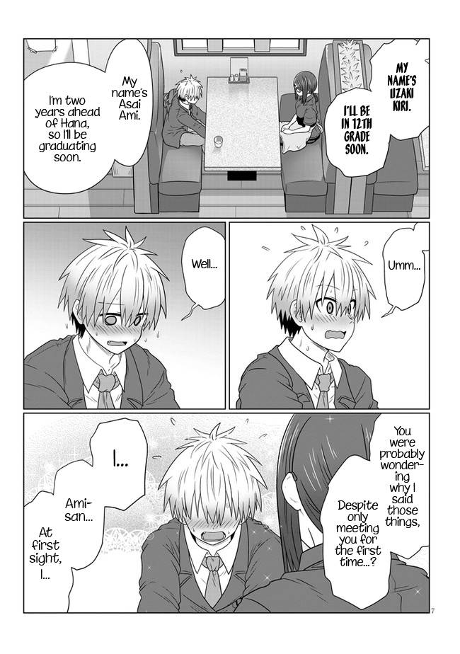 Page 7 of Chapter 82