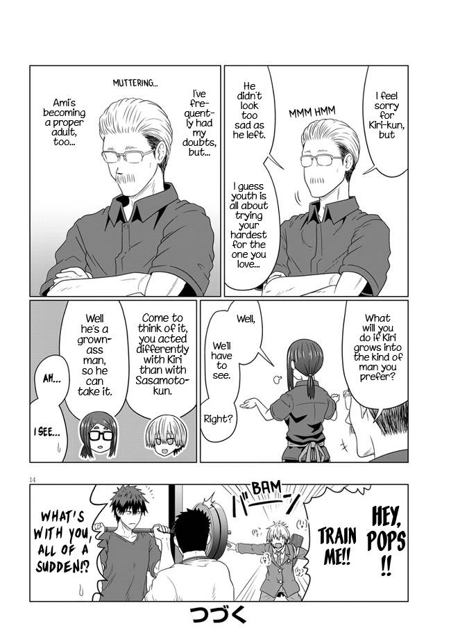 Page 14 of Chapter 82