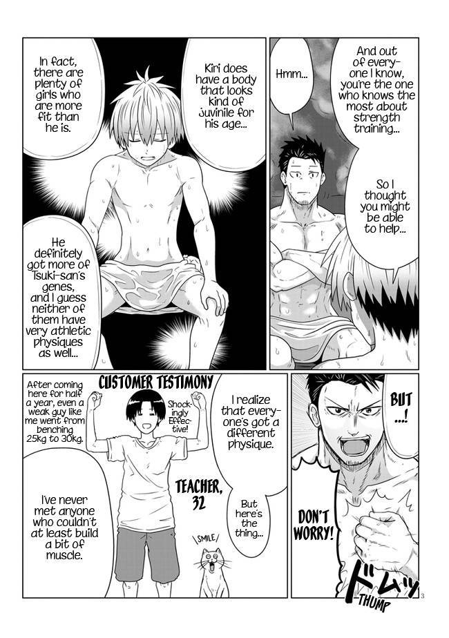 Page 3 of Chapter 83