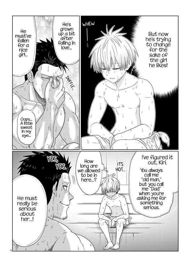 Page 6 of Chapter 83