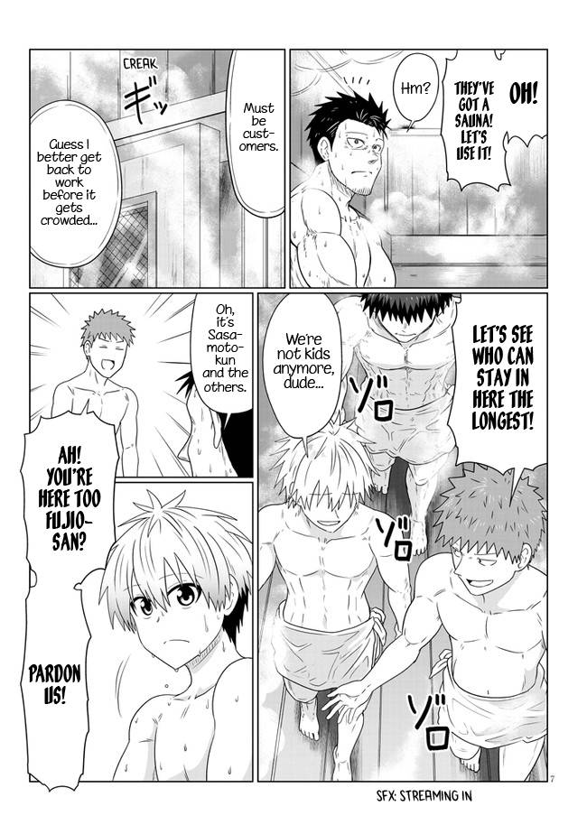 Page 7 of Chapter 83