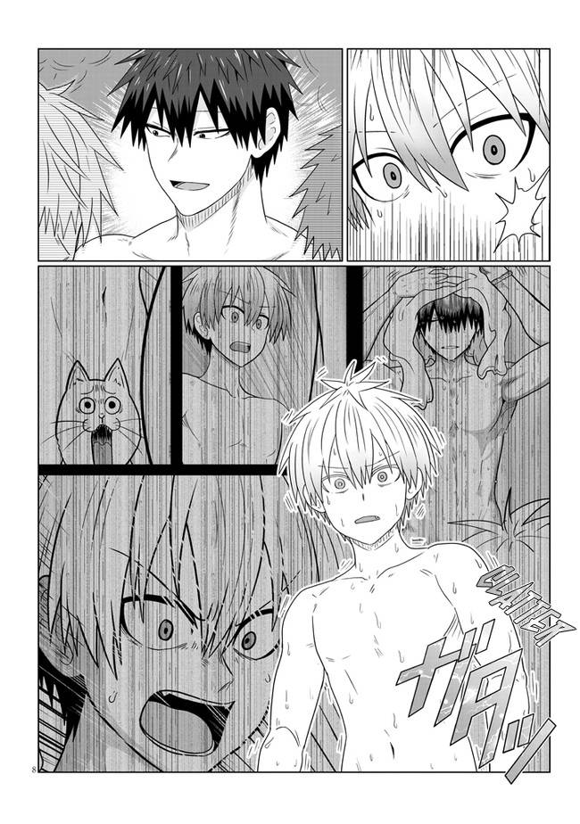 Page 8 of Chapter 83