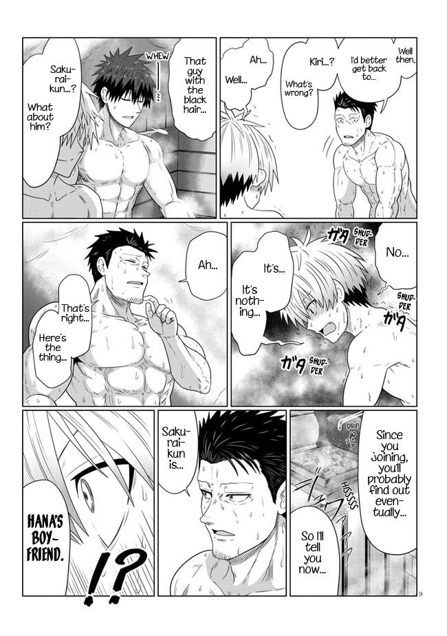 Page 9 of Chapter 83
