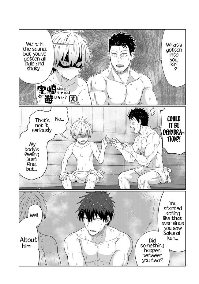 Page 1 of Chapter 84